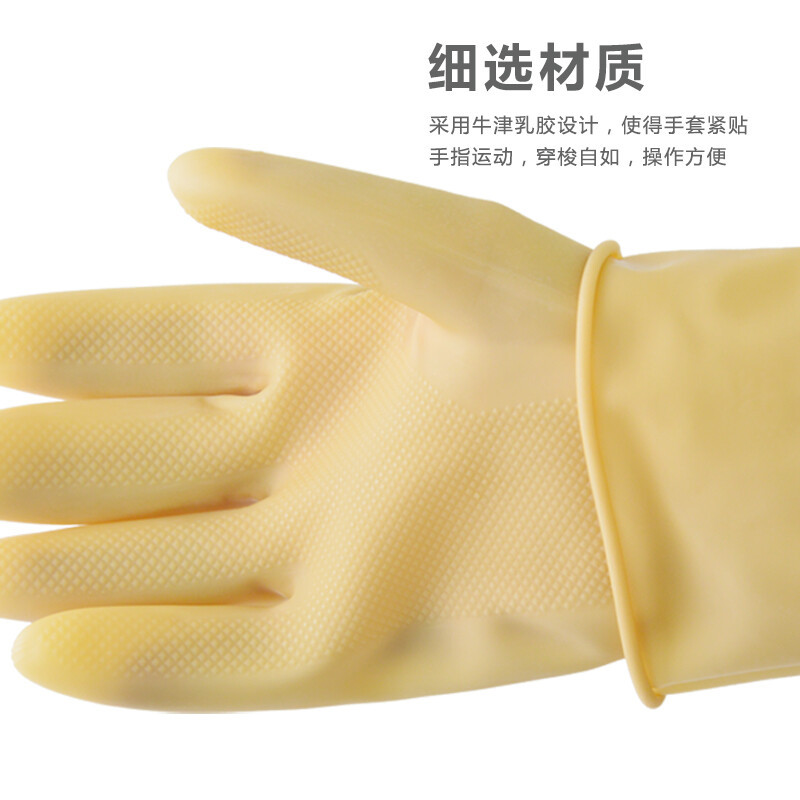 Latex Cleaning Gloves for Home Wellness and Daily Household Protection, Waterproof Rubber Hand Care - Image 2