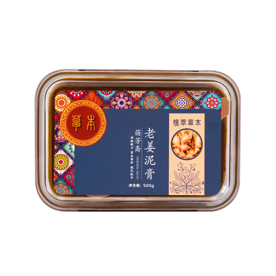 Ginger and Mugwort Herbal Mud Paste for Warm Compress Home Body Care Set - Image 5