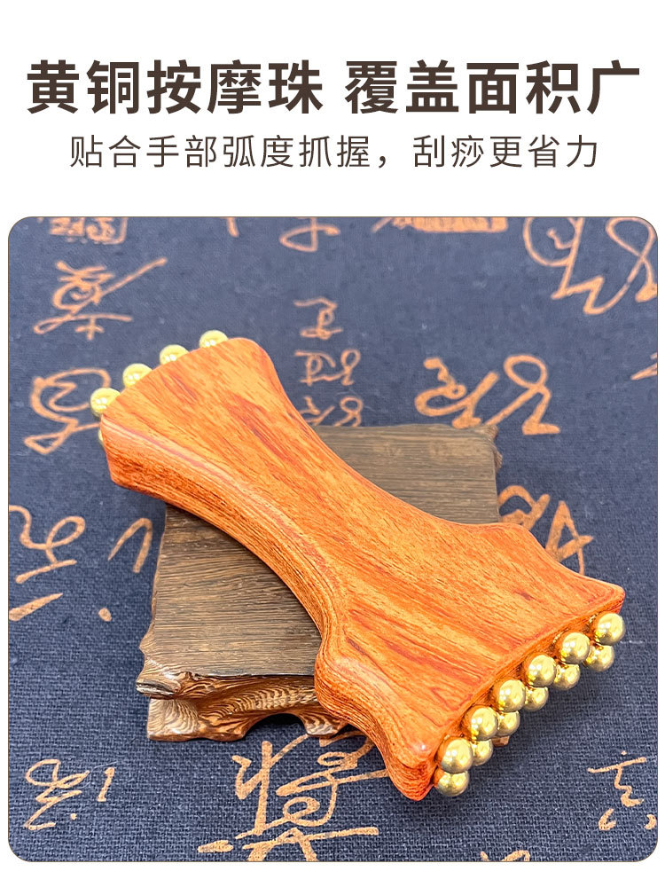 Extended Brass Gold Bead Gua Sha Fascia Lifting Massage Tool, Xiaohongshu Style Facial Roller for Nasolabial Folds and Apple Muscle - Image 3