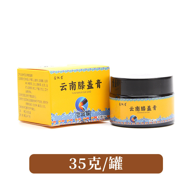 Authentic Yunnan Knee Pain Relief Ointment, Knee Ointment, Knee Meniscus Synovial Membrane Ointment, Cervical Spine, Lumbar Spine, Knee Health Care Ointment - Image 5