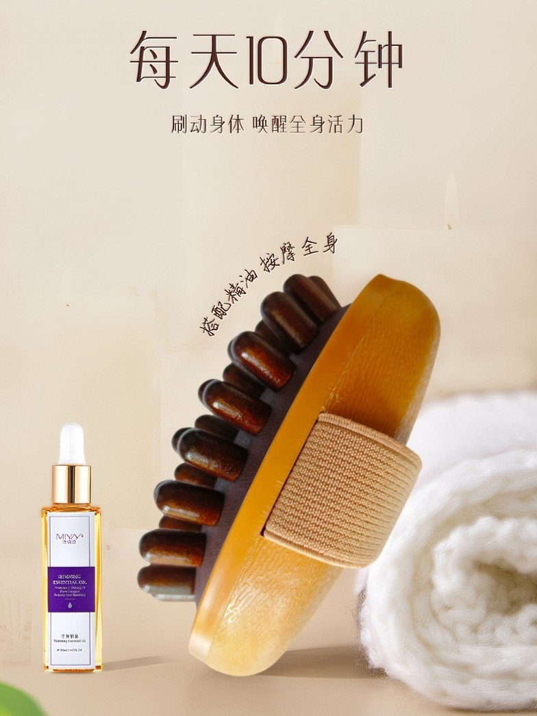 Meridian Brush Massage Tool for Gua Sha and Body Care, Handheld Wellness Comb - Image 3