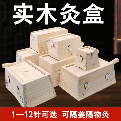 Pine Wood Moxibustion Box with Temperature-Controlled Handle, Portable Moxa Device for Waist and Abdomen Self-Care