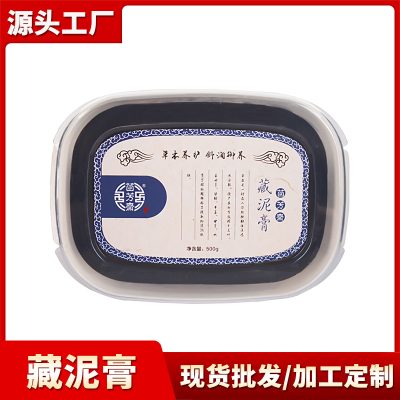 Tibetan-Style Herbal Clay Cream for Warm Compress Home Wellness Routine, 1000g Box