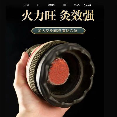 Bianstone Moxibustion Jar, Moxibustion Tool, Scraping Cup, Portable Moxibustion Instrument, Household Coarse Moxa Column Moxibustion Jar, Moxibustion Box, Fire Dragon Jar