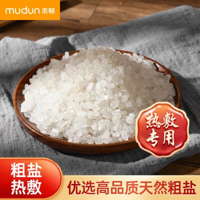 Natural Sun-Dried Coarse Sea Salt for Hot Compress & Warm Compress Routine, Bulk Loose Salt Refill