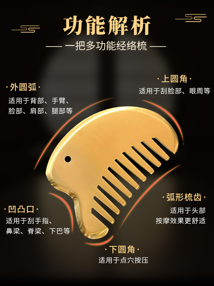 Solid Brass Half-Moon Gua Sha Comb for Scalp and Body, Acupoint-Inspired Wellness Massage Tool - Image 3