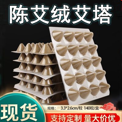 Moxa Cone Set, Chen Ai Velvet Mugwort Moxibustion Cones for Ginger and Qi-Jiao Home Wellness Routine