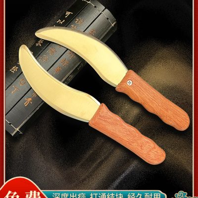 Brass and Rosewood Handle Gua Sha Scraping Massage Tool, Sickle Shape for Traditional Home Wellness Routine