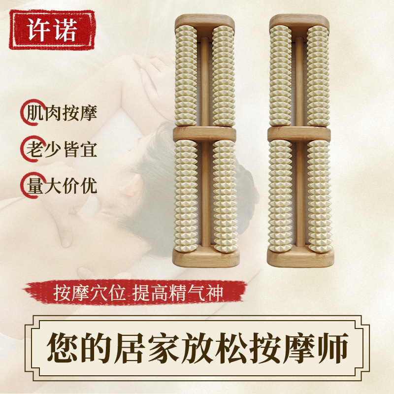 Wooden Foot Massage Roller Solid Wood Acupoint Reflexology Stick for Leg and Foot Relaxation