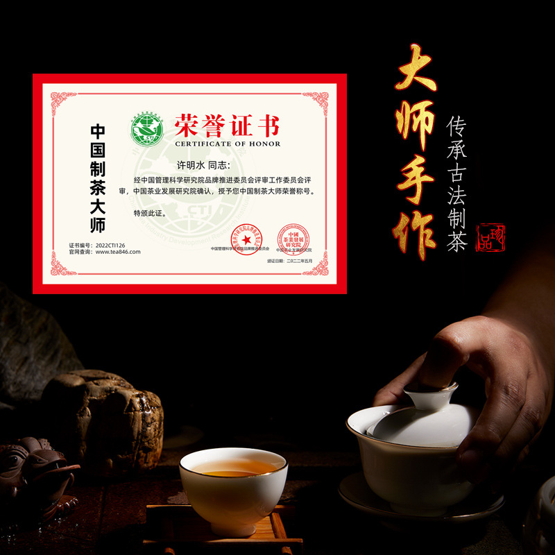 Fuding Shoumei White Tea with Tangerine Peel Small Biscuits, Gift Box, 150g - Image 2