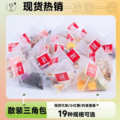 Chrysanthemum Cassia Seed Wellness Tea Bags – Herbal Cold Brew Blend with Osmanthus & Oolong