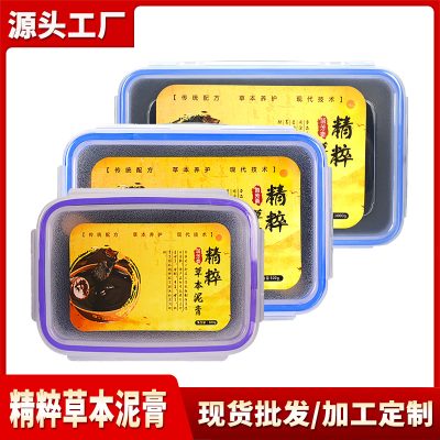 Bulk Herbal Mud Paste for Whole-Body Warm Compress, Traditional-Inspired Home Spa Care