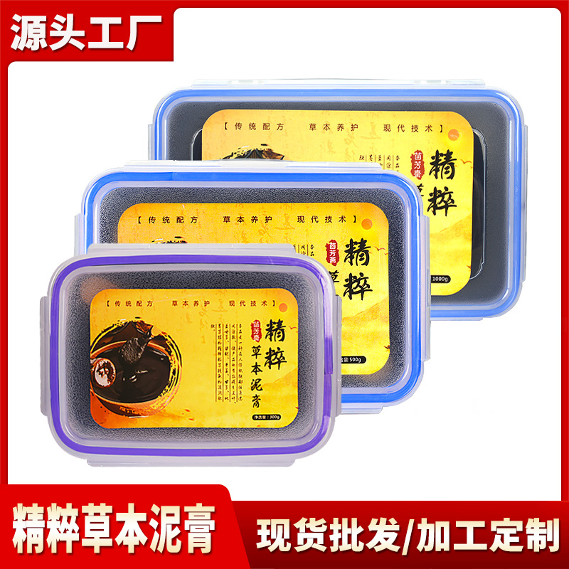 Bulk Herbal Mud Paste for Whole-Body Warm Compress, Traditional-Inspired Home Spa Care