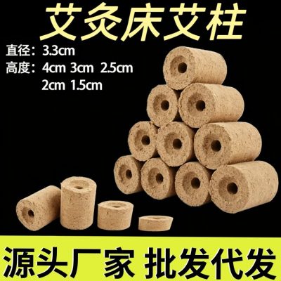 Nanyang Mugwort Moxa Column Sticks for Moxibustion Bed Home Wellness Routine, 15-Piece Set