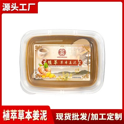 Ginger Mugwort Mud Moxibustion Cream, Herbal Warm Compress for Full Body, Salon & Home Wellness Routine
