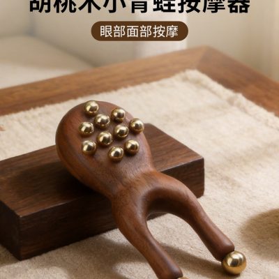Walnut Wood Frog-Shaped Brass Massager for Fascia Lifting, Facial Lifting, Nose Bridge Enhancement, Beauty Frog-Shaped Massage Tool