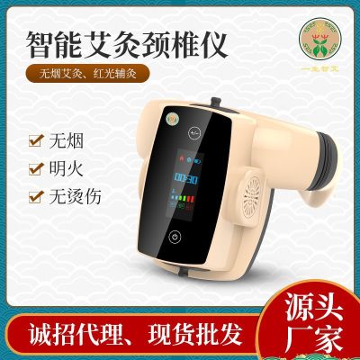 Moxibustion Neck Protection Instrument Intelligent Cervical Spine Instrument Shoulder and Neck Physiotherapy Intelligent Thermal Moxibustion Massage Neck Moxibustion Instrument Cervical Spine Instrument
