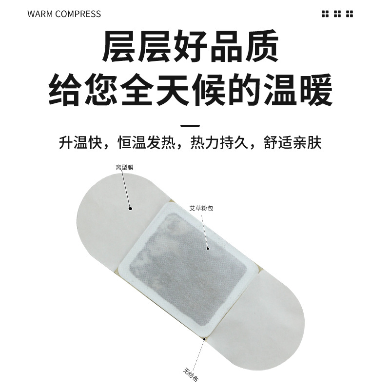 Self-Heating Moxa Warm Compress Patches for Women, Neck & Shoulder Joint Comfort, Moxibustion Heat Patches - Image 3