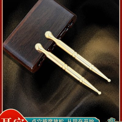 Brass Acupressure Pen, Point Massage Stick for Face, Ear, and Foot Meridian-Inspired Self-Care