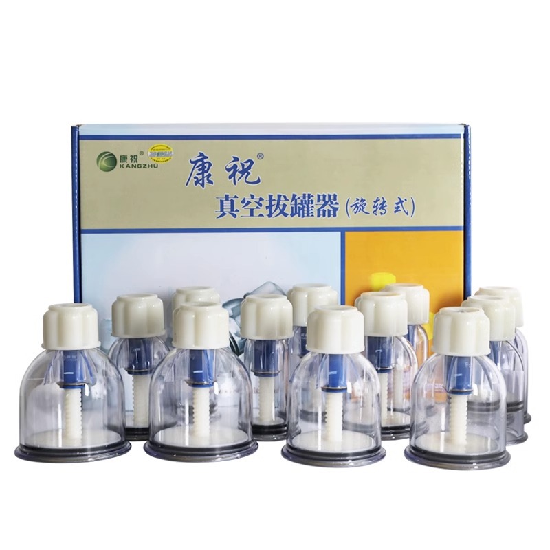 Kangzhu Cupping Device Household Set, Air-Extracting Vacuum Cupping for Home Self-Care - Image 5
