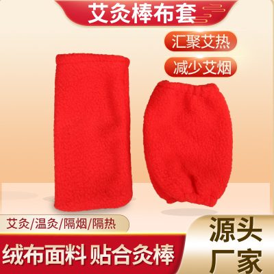 All Copper Moxibustion Stick Anti-scalding Cloth Insulation Cover Suede Extra Large Moxa Stick Special for Moxa Stick