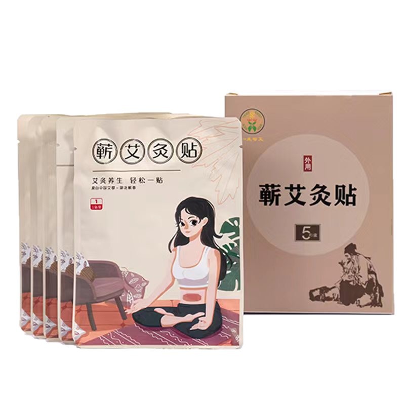 Fever Qi Ai Moxibustion Paste Warm Abdominal Essential Oil Warm Moxibustion Paste Shoulder and Neck Ai Heat Paste Dog Day Qi Ai Essential Oil Paste - Image 5