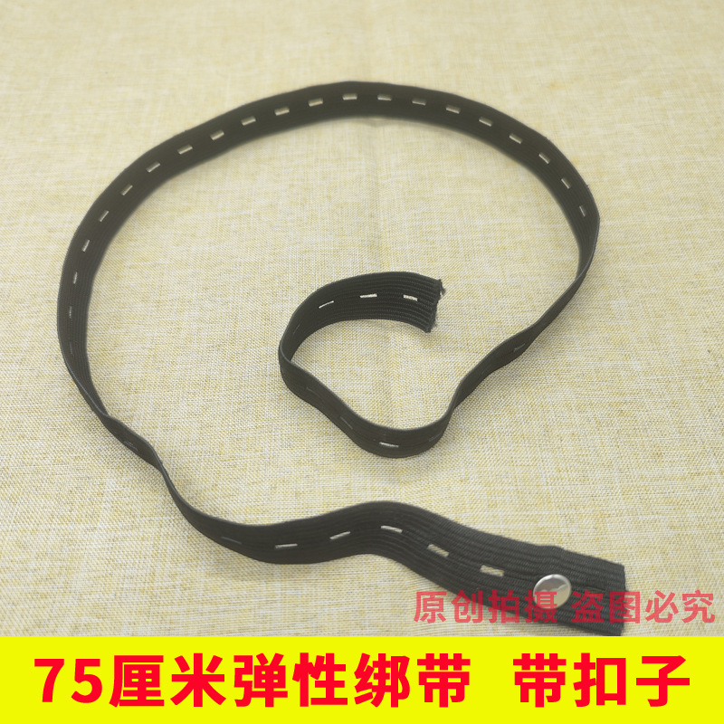 Elastic Moxibustion Box Strap, 75cm Adjustable Straps with Buttonholes for Moxa Tools, Moxibustion Stand Accessories - Image 2