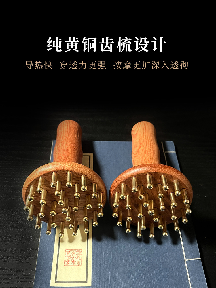 Brass Acupressure and Massage Brush with 29 Teeth for Traditional Self-Care Routine - Image 2