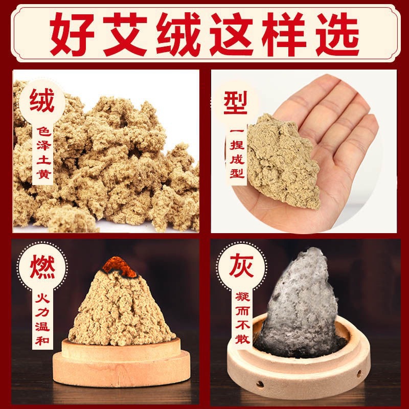 Nanyang Mugwort Moxa Wool, Half Pound Bulk for Moxibustion Warmth and Ginger Moxa Wellness - Image 3