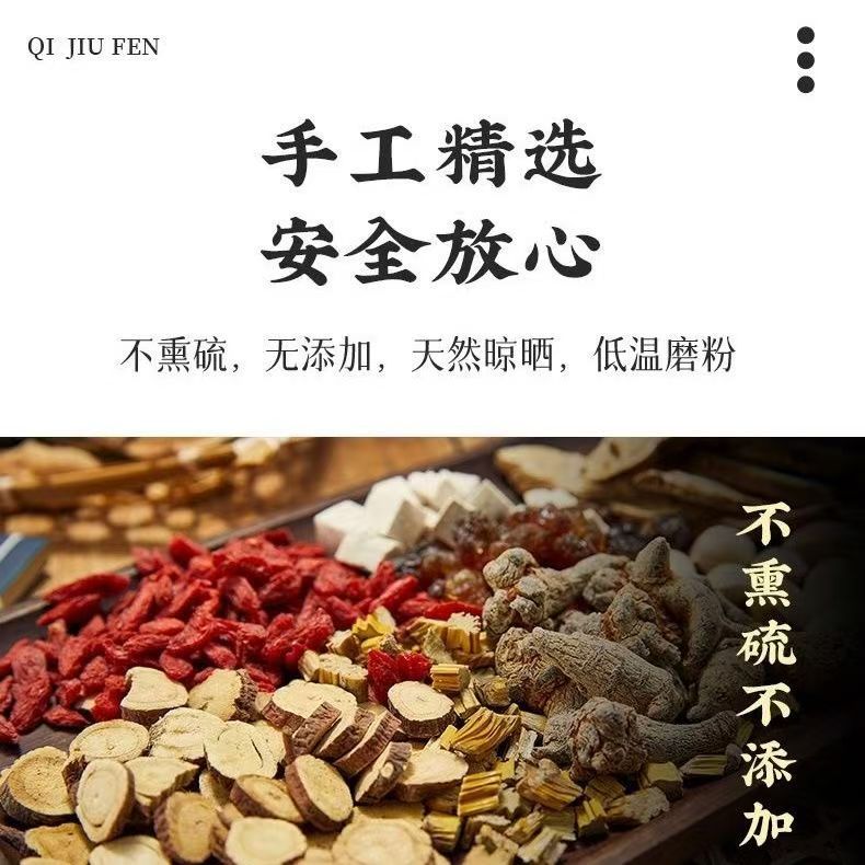 Traditional Chinese medicine navel moxibustion powder navel moxibustion special powder children massage special moxibustion powder children navel moxibustion shenque moxibustion powder 130g - Image 4