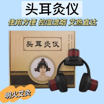 Head and Ear Moxibustion Device with Moxa Cones, Open Flame Hanging Moxa Massage Tool