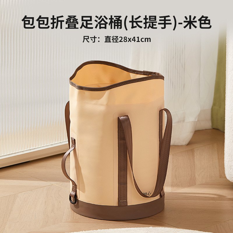 Foot bath bucket for home wellness