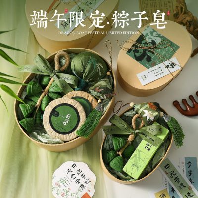 Dragon Boat Festival Souvenirs for Employees: Handmade Soap, Practical Gifts for Beauty Salons and the Beauty Industry, Dragon Boat Festival Gifts for Clients