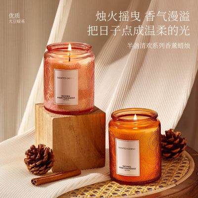 Soybean Scented Candles, High Aesthetic Value, Long-Lasting Fragrance for the Bedroom, Smoke-Free Home Ambiance, Gift Decoration Items