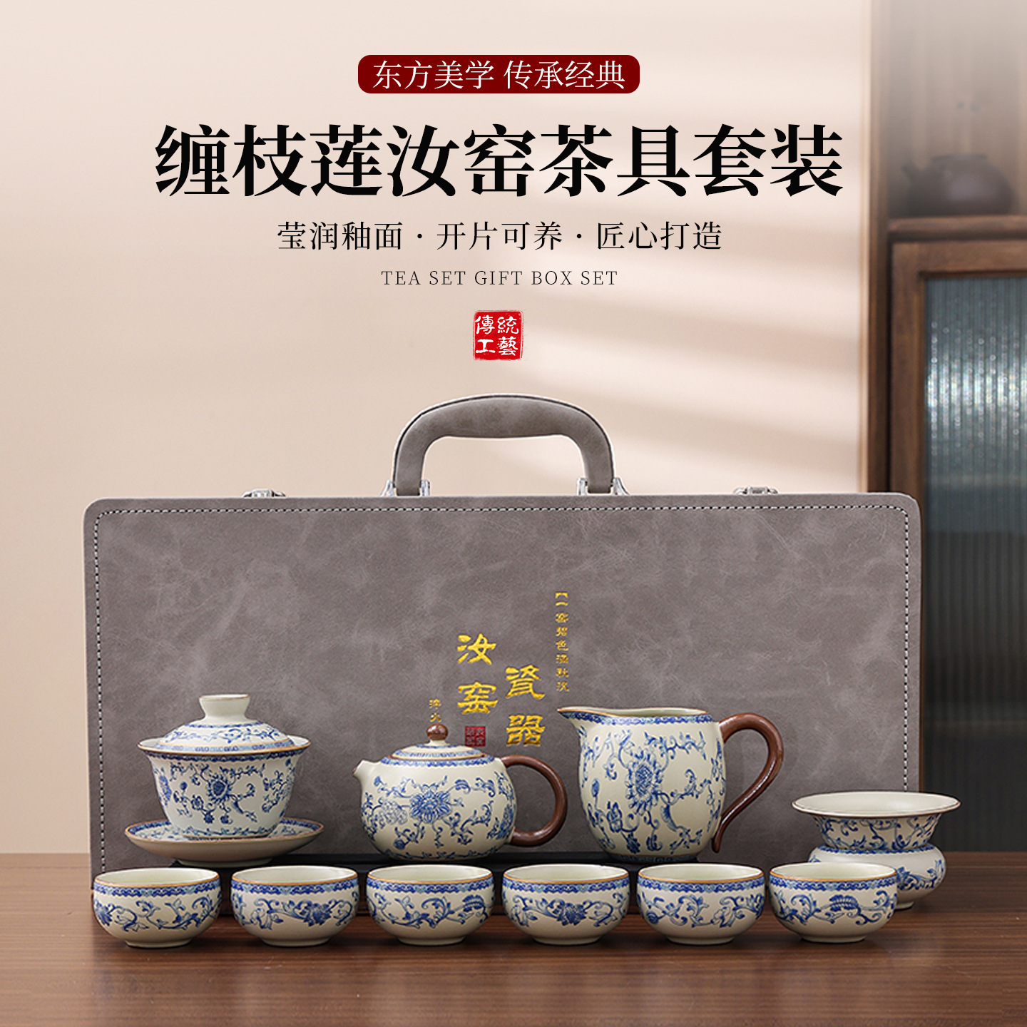 Household Retro Full Set of Ceramic Kung Fu Tea Set, Blue and White Underglaze Ceramic Complete Set, High-End Gift Box, Handy Gift - Image 4