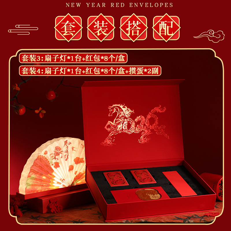 Year of the Horse Creative Gift Set Folding Lamp Chinese Style Special Gift Portable Lamp for Foreigners Souvenirs Printed Logo - Image 4