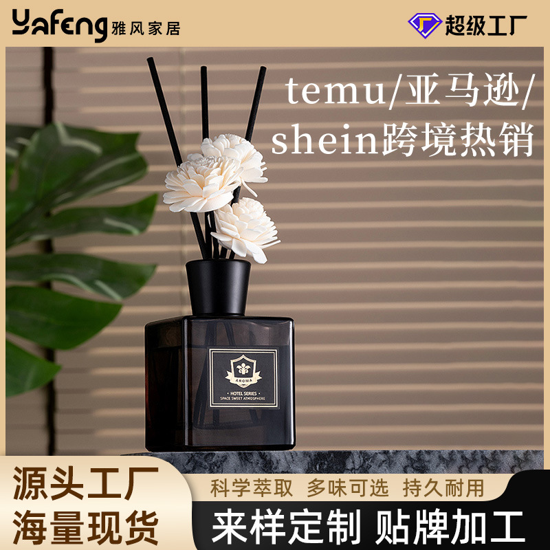 Flameless Aromatherapy Essential Oil for Bedroom, High-End Rattan Fragrance Refill, Long-Lasting Freshener for Bathroom, Decorative Piece Wholesale