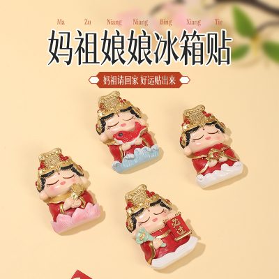 Mazu Island Mazu Empress Cultural and Creative Refrigerator Sticker Creative Home Office Decoration Magnetic Sticker Travel Souvenir Gift