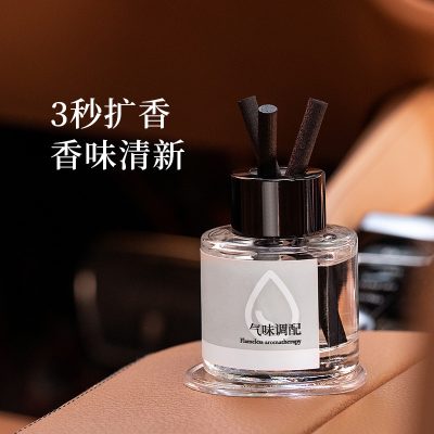 Aromatherapy Essential Oils, Niche High-End Car Fragrance, Bedroom Home Use, Long-Lasting Odor Removal, Diffuser Ornament, Gift Box Wholesale