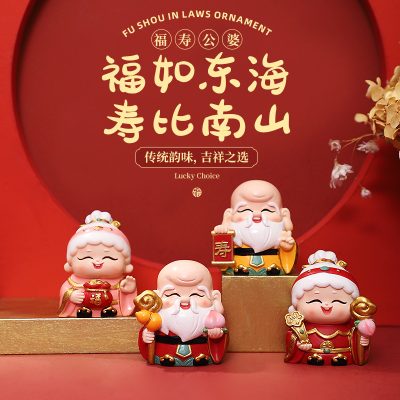Q Version of the Elderly Couple, Little Fairy Resin Ornaments, Home Decoration Small Ornaments, National Trend, Beautiful Blessing Gifts