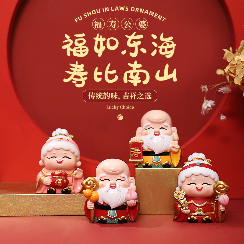 Q Version of the Elderly Couple, Little Fairy Resin Ornaments, Home Decoration Small Ornaments, National Trend, Beautiful Blessing Gifts
