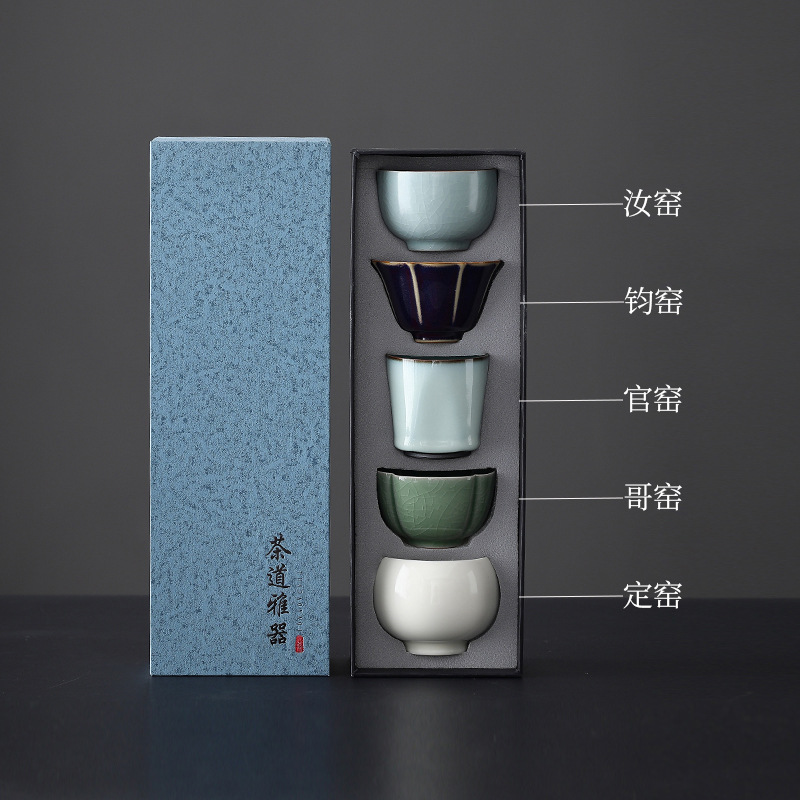 Five Famous Kiln Tea Sets, Kung Fu Tea Cups, Ceramic Master Cups, High-End Tea Cups, Tea Bowls, Forbidden City Creative Souvenirs - Image 2