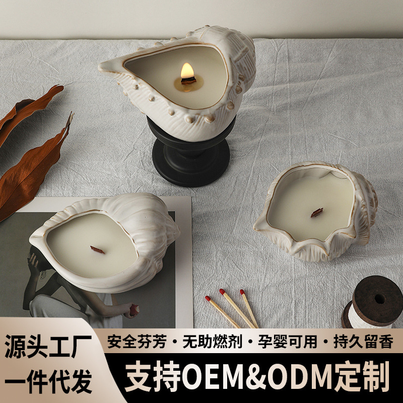 Conch-Shaped Scented Candles with Long-Lasting Ambiance, High Aesthetic Value, Soy Wax Fragrance, Birthday Gift Decorations, Wholesale Customization