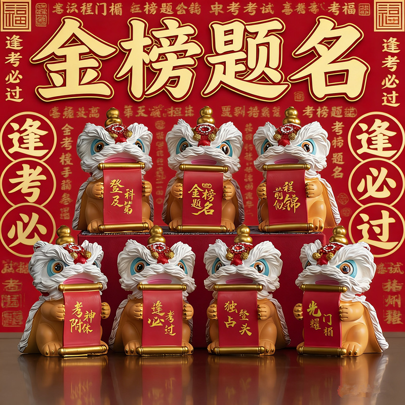 Gifts for Students to Encourage Success in Exams: High School Entrance Exam, College Entrance Exam, Postgraduate Entrance Exam, Birthday Gifts - Image 3