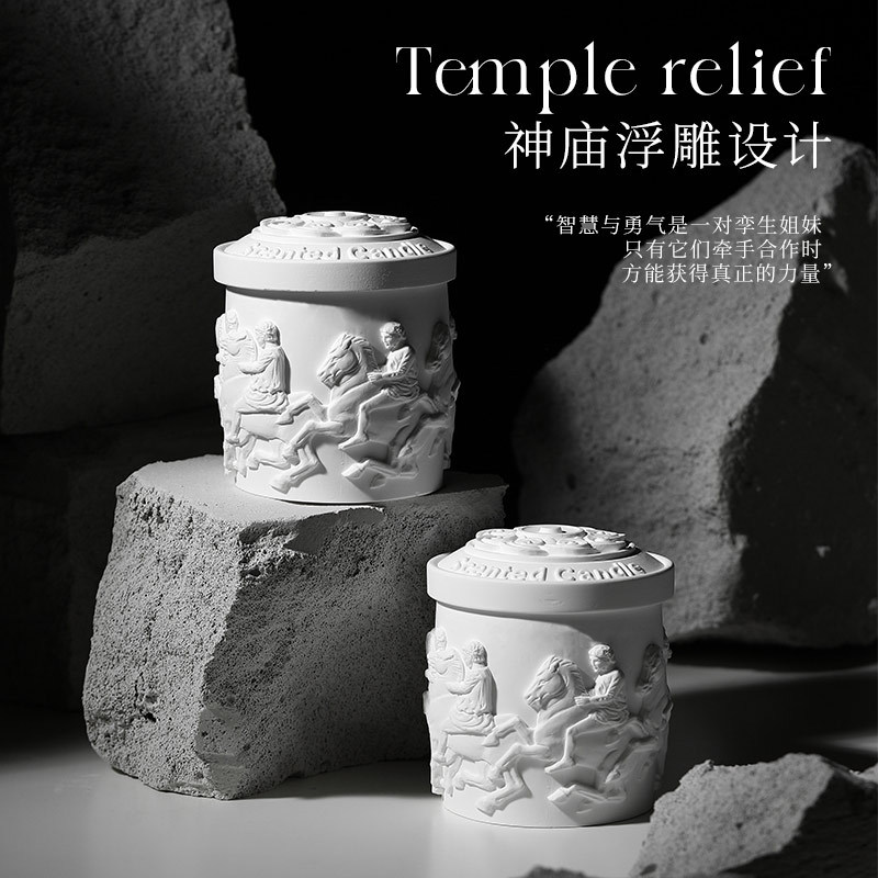 Aromatherapy Candle Gift Box Creative Relief Temple Shape Advanced Sense Gift Birthday Accompanying Gift Decoration Gift Ornaments - Image 2