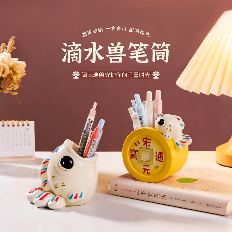 Minnan Cultural and Creative Water-Dropping Beast Resin Pen Holder Ornament Desktop Decoration Qanzhou Tourist Attraction Souvenir Gift