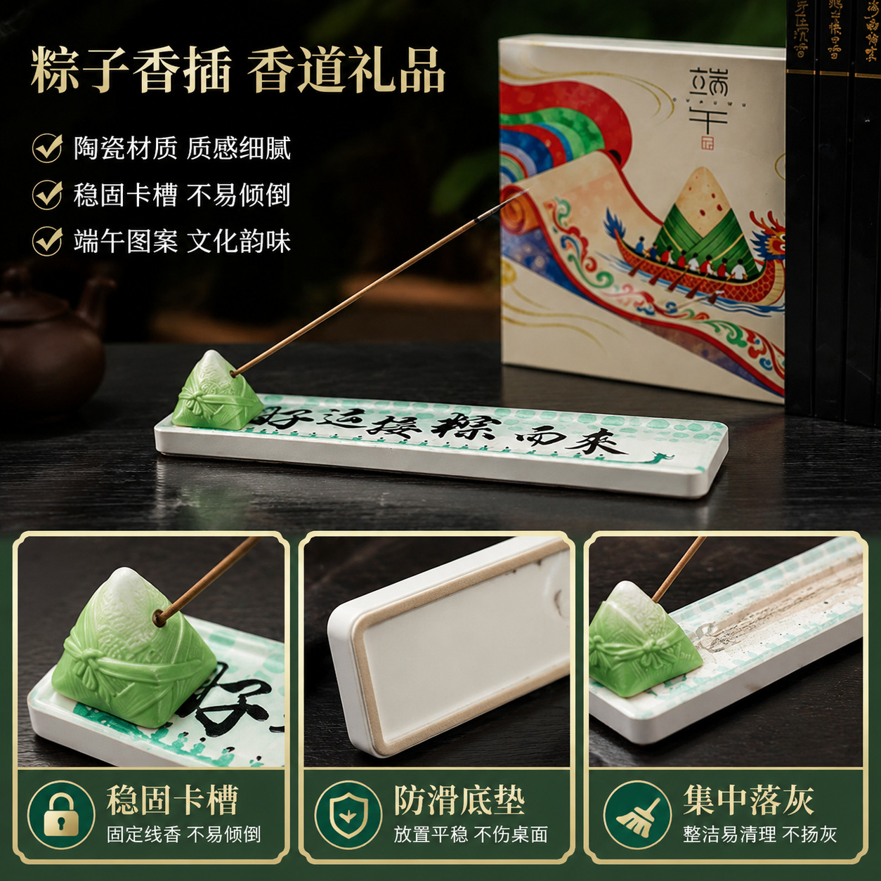 Dragon Boat Festival Cultural and Creative Souvenirs for Foreign Clients, Special Gifts for Festivals, Conferences, Business, National Trend, and Forbidden City Gifts - Image 4