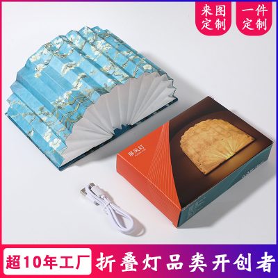 Newly Upgraded Creative Book Lamp, Cultural and Creative Gifts, Customized Foldable Screen Book Lamp, Forbidden City Cultural and Creative Night Lamp