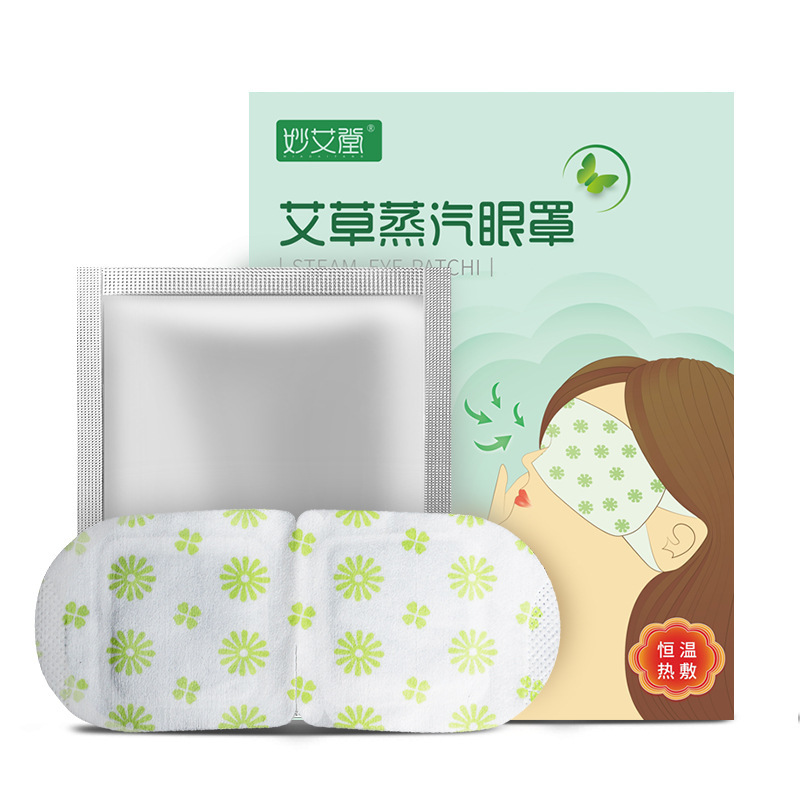 Miao Aitang Steam Hot Compress Eye Mask Disposable Self-heating Sleeping Eye Mask Home Student's Mai Cao Steam Eye Mask - Image 5