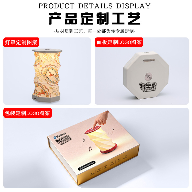 New Year's Cultural and Creative Gifts, New Upgraded Bluetooth Speakers, Foldable Lamps, High-End Annual Meeting Souvenirs, Commemorative Gifts - Image 2